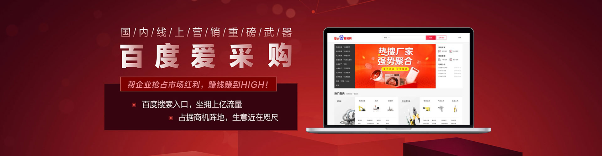 巴塘微博信息流