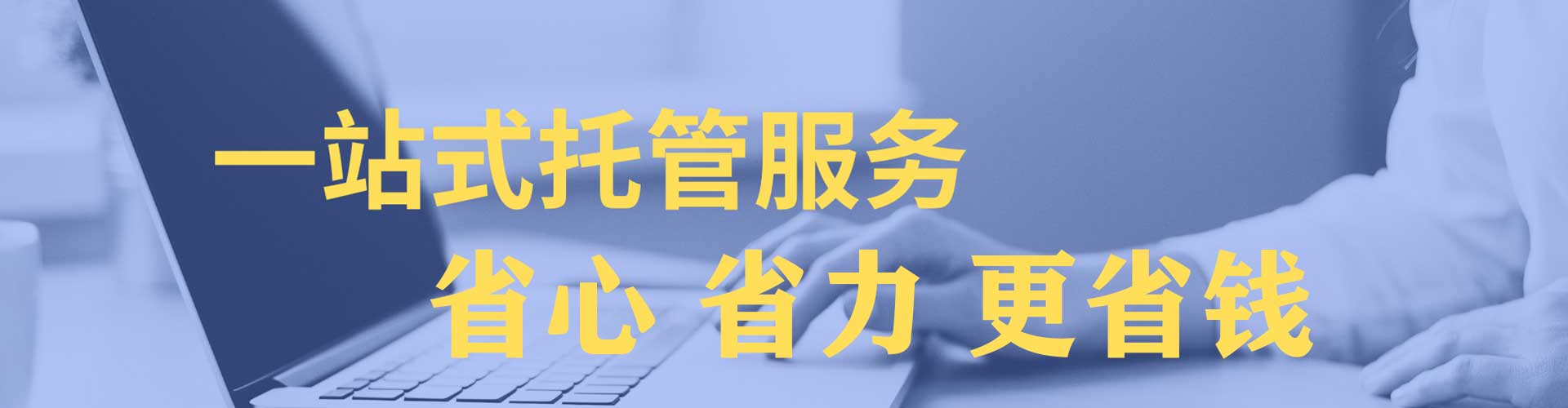 巴塘sem开户