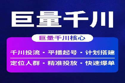 信息流广告投放案例分析：转化率提升